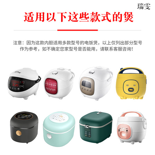 美的电饭煲黑晶内胆1.6L/升MB-FD162/MB-YN161加厚涂层不粘锅内胆 - 图2