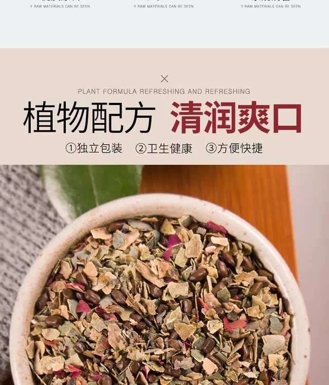 荷叶茶冬瓜荷叶茶叶旗舰店纯干玫瑰花茶大麦茶袋泡茶包泡水决明子