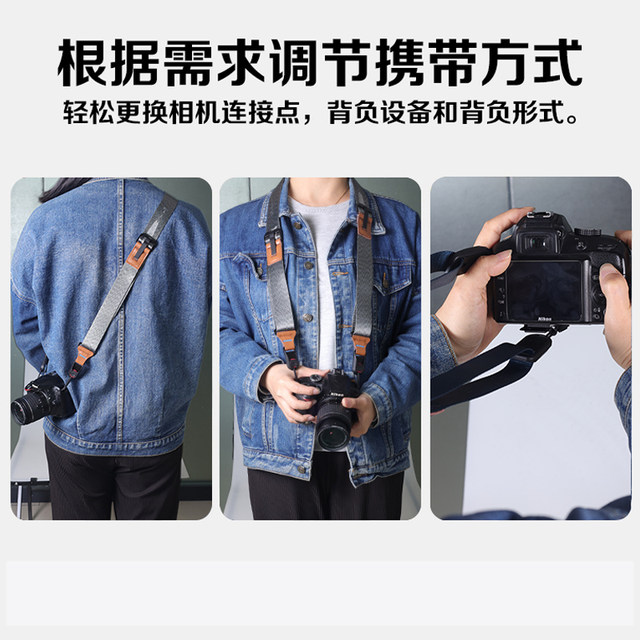 Jike's camera strap wrist strap quick disassembly and install quickly