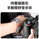 Jicamer's quick-release wristband magnetic rope