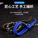 Original hand-woven Canon camera micro single wrist strap