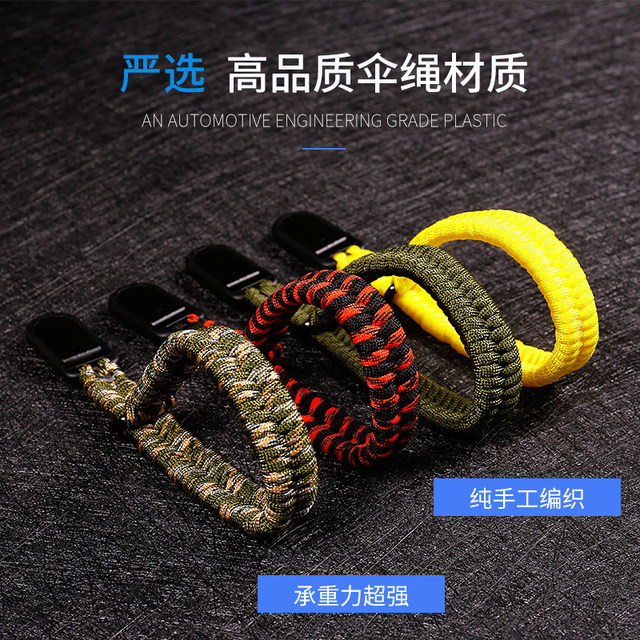 Original hand-woven Canon camera micro single wrist strap