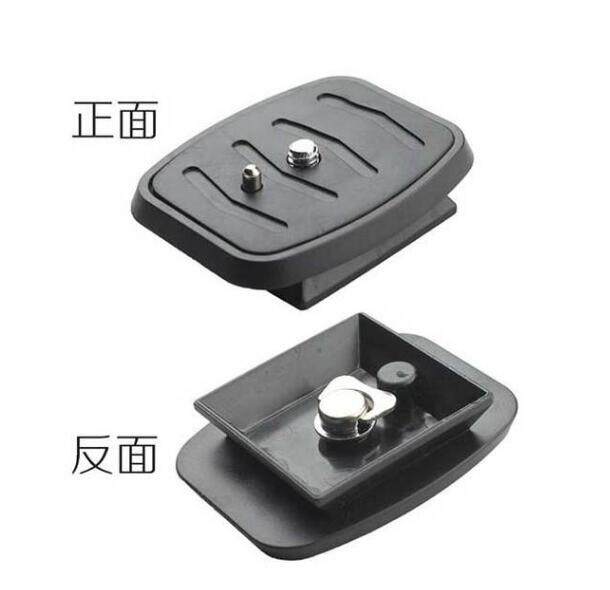 Suitable for Yunteng tripod quick release plate