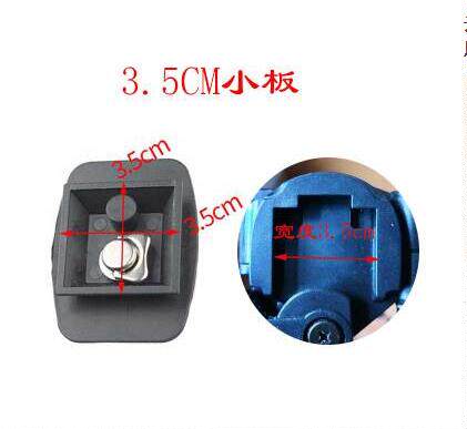 Suitable for Yunteng tripod quick release plate