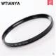 Lens UV filter SLR camera UV protection