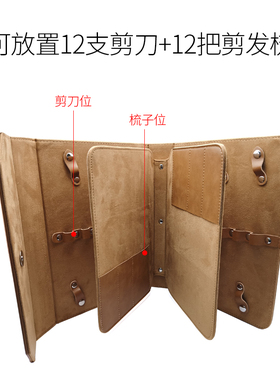 剪刀包大容量精致实用