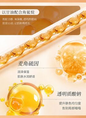 润根源植源抗氧透亮乳长效锁水保湿轻盈润养透亮乳液护肤新款正品