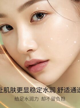 润根源植源屏障舒缓精华敏肌补水保湿强韧屏障修护精华液新款正品