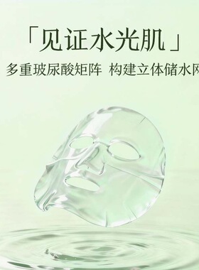 韩后玻尿酸水光精华安瓶面膜深层补水保湿提亮肤色