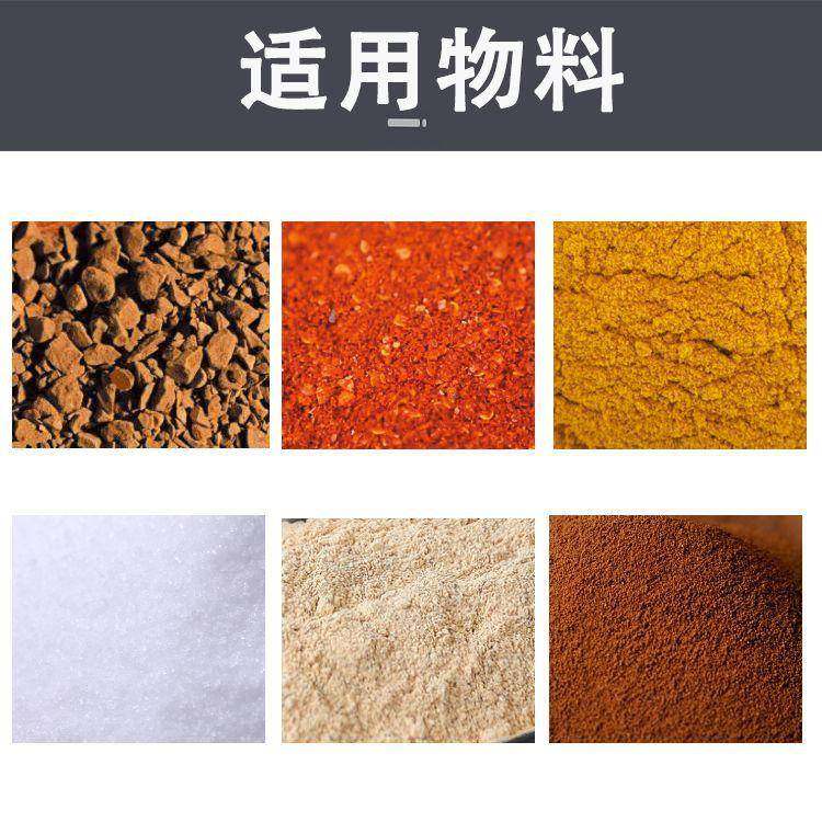 两头7.5L线性秤模块化鸡精大米奶粉咖啡粉包装机电脑称重设备,淘宝优惠券,粉丝福利购,淘宝优惠卷