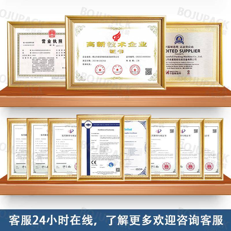 小包袋装白砂糖条包机食盐冲剂颗粒包装机三边封感冒颗粒分装机 - 图2