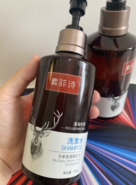 素菲诗潘海利根深层清洁持久留香