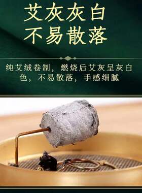 3cm加粗红花艾灸柱雷火灸纯艾柱条无烟官方旗舰店无极玄灸罐正品