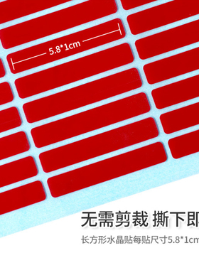 双面胶甲片豆豆胶带亚克力胶带