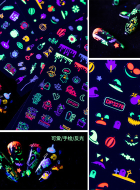 蹦迪网红超闪万圣节儿童美甲贴纸