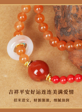 南红水晶玛瑙手串手链转运平安