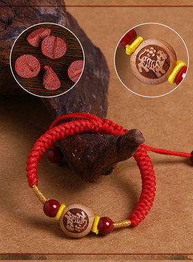 普陀山桃木手串十二生肖婴儿手链