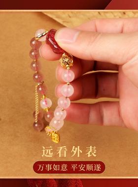 旺姻缘招桃花手链粉水桃花运