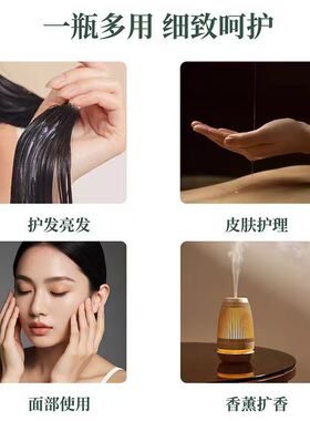 迷迭香精油护发正品保证自然芳香愉悦心情以油养肤植物萃取
