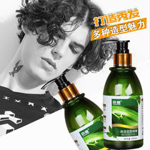 XiaoXuanolive Plastic Type Moisturizing Gel Olive Male And Female Styling Styling Gel Cream Clear And Natural Protective Roll Fluffy