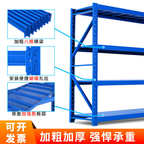 仓储货架置物架仓库货架展示架多层货架家用仓储铁架子储藏室货架 - 图1