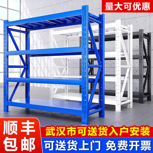 湖北武汉仓储货架仓库轻型中型重型储藏仓储货架库房多功能多层架 - 图0