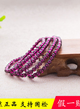 印度石榴石手链手饰紫牙乌水晶手链女简约个性小饰品礼物手串首饰