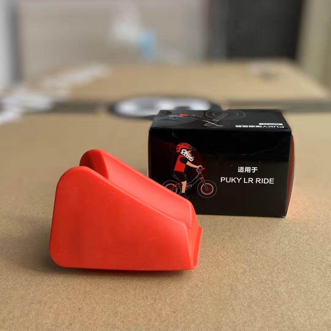 puky ride专用避震胶德国儿童平衡车配件竞速硬胶自行车改装专用_虎窝淘