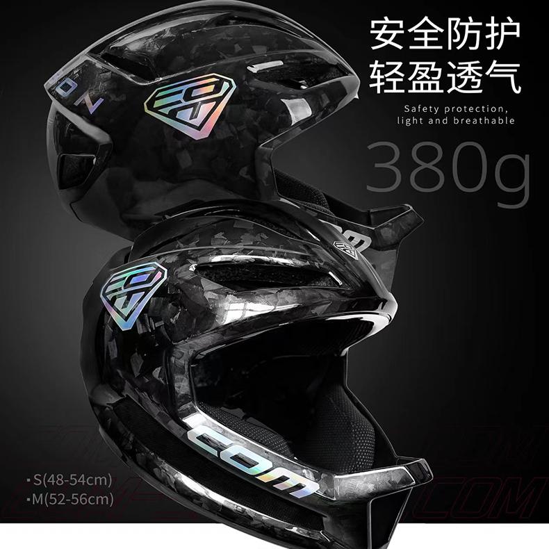 COM R5碳纤维儿童骑行头盔全盔轻量化泵道竟速安全盔护具保护装备 - 图2