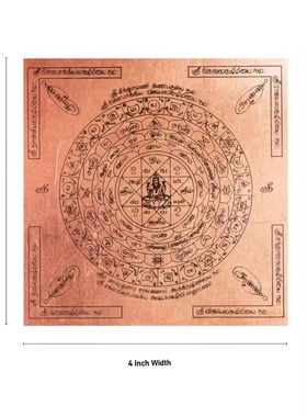 印度Ashtalakshmi Yantra 4 英寸拉克希米女性能量几何图形铜片
