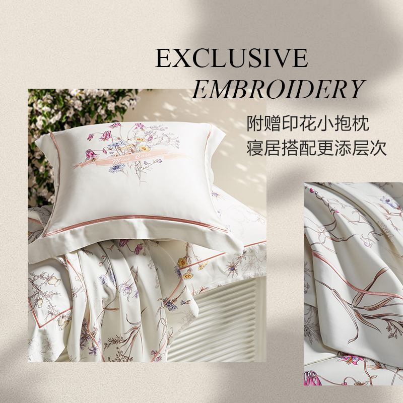 MINE/寐100支天丝套件四件套床单春夏轻奢高级复古床品套件 花海 - 图2