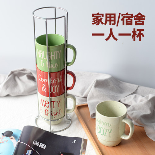 KEEPIN® 叠叠杯陶瓷马克杯套装 北欧简约客人水杯家用可叠放杯子 - 图0
