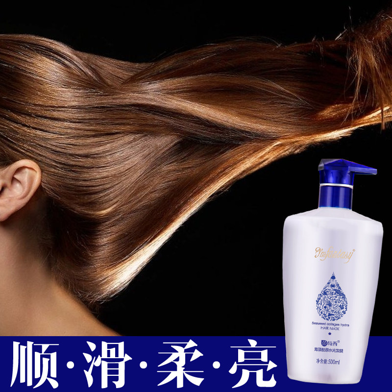 范特西营养补水修复顺滑护发素 范特西护发素