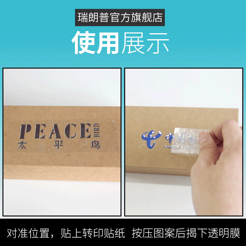 水晶标uv转印贴 定制贴标logo商标镂空字水晶标不干胶 贴标签贴纸 - 图1