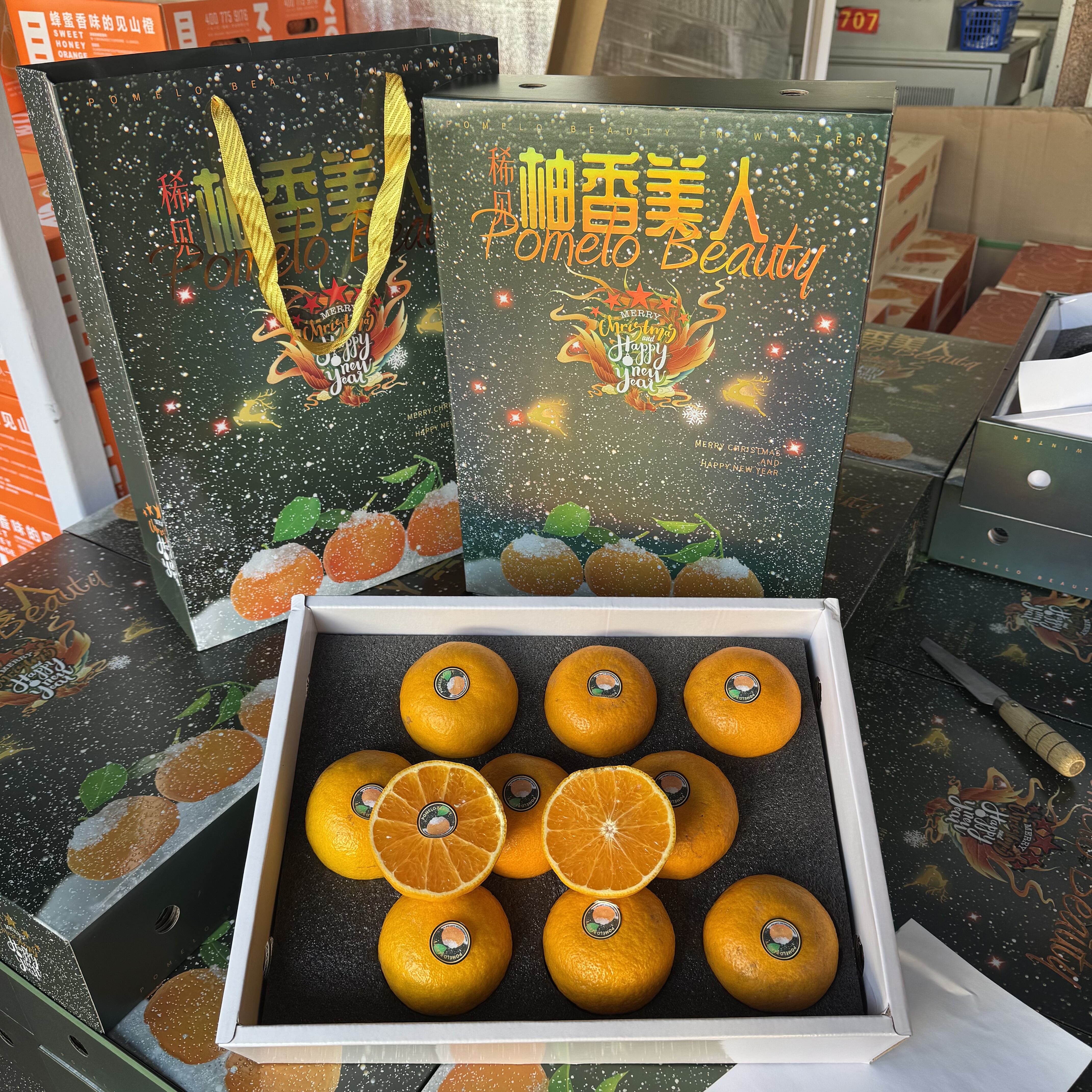 柚香美人甜桔柚大果礼盒装高山橘子庆元甜橘柚子新鲜水果桔子甜柚,淘宝优惠券,粉丝福利购,淘宝优惠卷