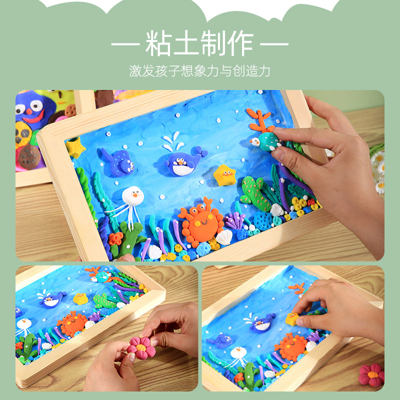 实木超轻粘土画框装裱木质黏土相框20*20手工diy材料木框彩泥作品展示空框实木相框挂墙画框装裱相框手工diy,淘宝优惠券,粉丝福利购,淘宝优惠卷
