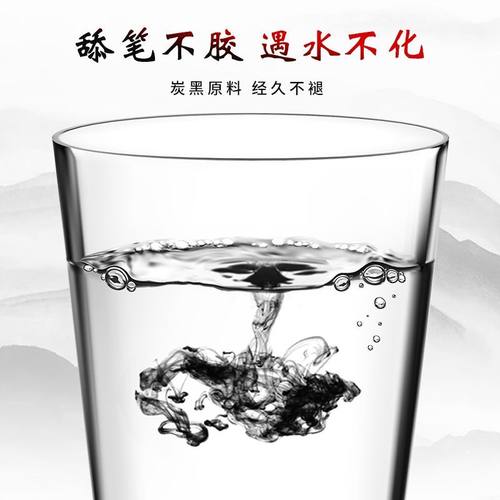 墨汁书法专用大瓶墨水毛笔专用2.5kg大桶装书墨汁工地用一品堂文房四宝怀素国画书画练习墨液毛笔练字油烟墨 - 图1