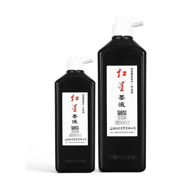 正品红星墨汁大瓶一整箱大容量批发创作专用毛笔墨液180ml450毫升包邮书法国画用文房四宝桶装高浓度速干