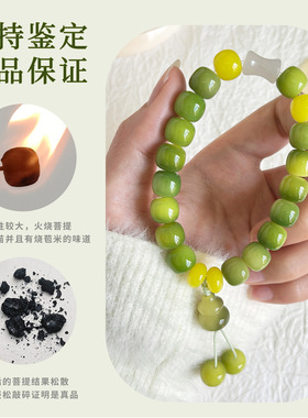 小青柠柑橘菩提手串单圈学生绕指