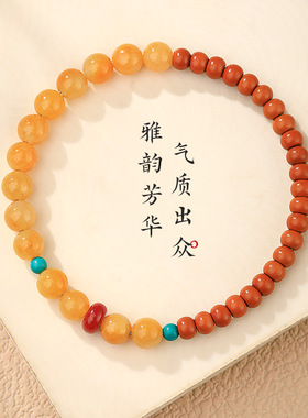 蜜蜡转运珠库克檀香手链女生文玩
