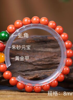 玛瑙仿珊瑚桶珠圆珠手链多宝珠DI