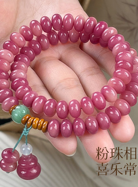 乌梅子酱算盘珠双圈手持男女盘玩