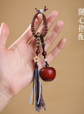 【苹安喜乐】小叶紫檀挂件苹果吊