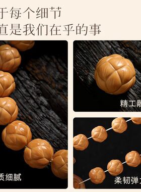 A级精品猴头手串步步生莲单圈文