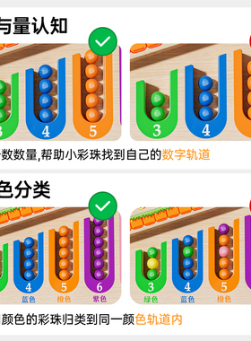 幼儿童磁力迷宫走珠益智玩具颜色