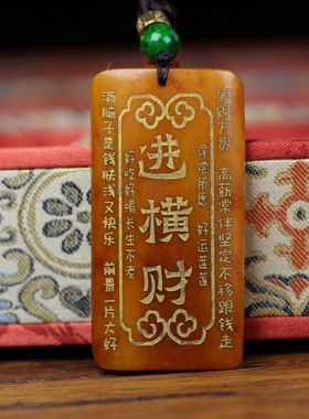 藏式牦牛骨吊坠挂件做旧骨牌藏传