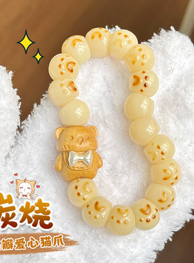 小红书同款天然菩提手串蒜瓣猪大