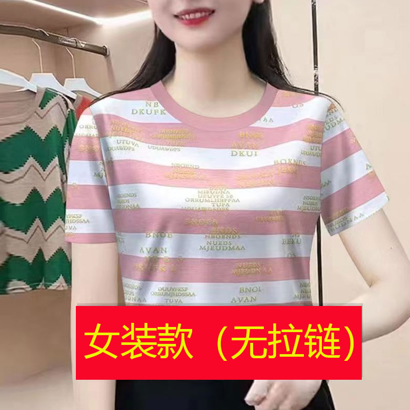 哺乳衣外出夏季短袖月子条纹圆领休闲时尚t恤打底衫产后喂奶上衣 - 图3