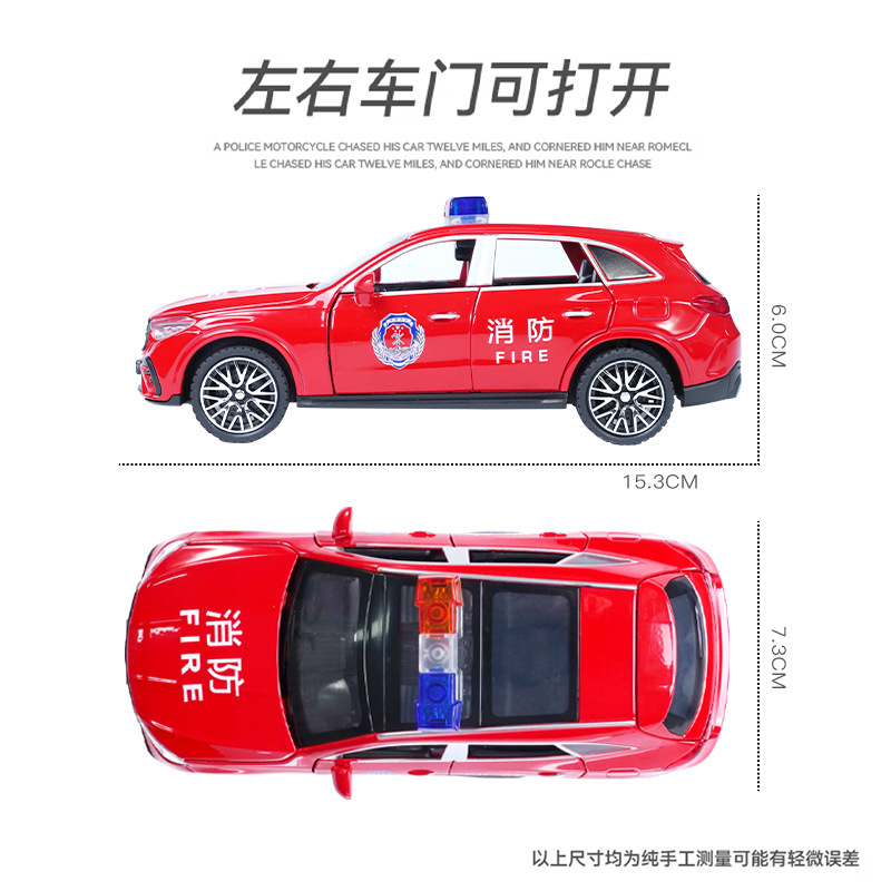 大奔GLC400E合金警车模型1/32回力声光玩具汽车模型仿真越野车 - 图2