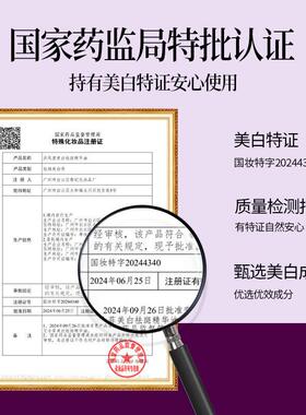 济风堂美白祛斑精油377美白淡斑精华液次抛分解黑色素以油养肤油